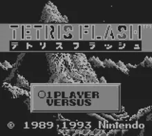 Image n° 1 - screenshots  : Tetris Flash